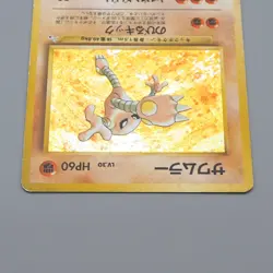 Pokemon Card Hitmonlee No.106 Old Back Nintendo 1997 VG Japanese n477 - Image 3
