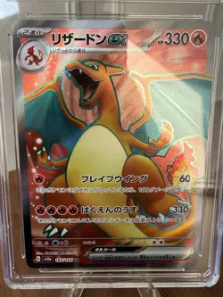 2023 Pokemon Charizard ex 185/165 Super Rare - Japanese Card 151 CGC 10 PRISTINE - Image 3