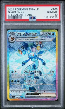 2024 POKEMON JPN SV8A-TERASTAL FEST EX SPECIAL ART RARE #206 GLACEON EX PSA 10 - Image 1