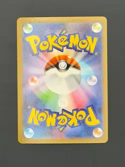 Ludicolo 081/080 AR Inferno X Japanese Pokemon NM - Image 2