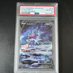 Suicune V 215/172 VSTAR Universe Full Art Holo Special Art Rare PSA 10 JPN - Image 1