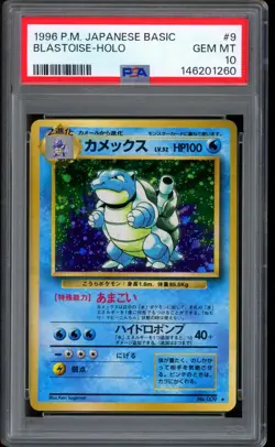 1996 Pokemon Blastoise Base Set Japanese Rare Holo #9 PSA 10 GEM MINT - Image 1