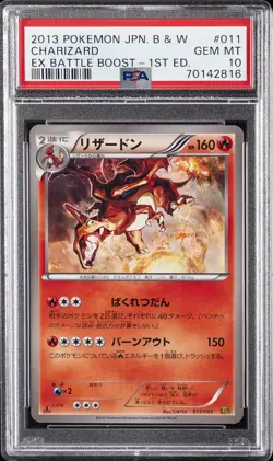 2013 POKEMON JPN B&W EX BATTLE BOOST 1ST ED #011 CHARIZARD PSA 10 - Image 1