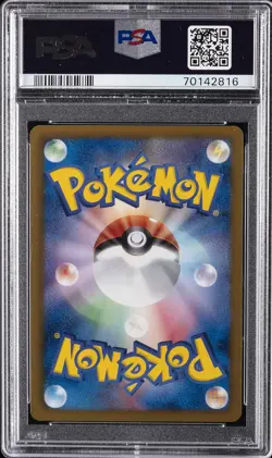 2013 POKEMON JPN B&W EX BATTLE BOOST 1ST ED #011 CHARIZARD PSA 10 - Image 2