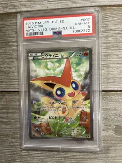 Graded PSA 8 2016 Pokemon Japan 1st Ed - FA Victini - Myth & Leg. Drm.Shn.Coll. - Image 1