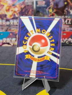 Dark Kadabra No. 064 Team Rocket Non-Holo Japanese Pokemon TCG 1997 - Image 2