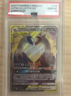 Pokemon 2023 TCG Chinese Latias & Latios GX CSM2aC 175/150 SR PSA 10 -HL4 -WA12 - Image 1