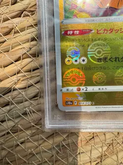 Pokemon Japanese 2022 Pikachu 014/071 Pokeball Reverse Holo PSA 6 - Image 5