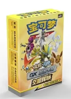 Pokemon Simplified Chinese Second Expansion Sun&Moon Starter Deck CSM2DC Erika! - Image 1