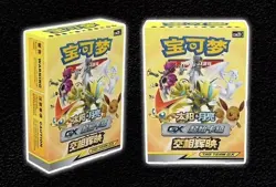 Pokemon Simplified Chinese Second Expansion Sun&Moon Starter Deck CSM2DC Erika! - Image 2