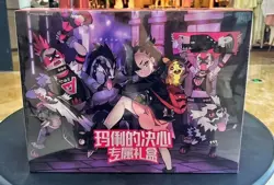 Pokemon Simplified Chinese 2023 Exclusive Marnie's Determination Sealed Gift Box - Image 1