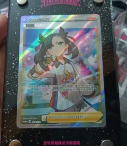 Pokemon Simplified Chinese 2023 Exclusive Marnie's Determination Sealed Gift Box - Image 5