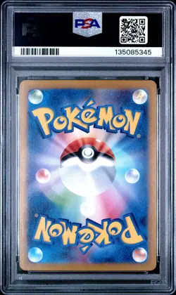 2023 Pokemon Japanese Sv2a-Pokemon 151 #183 Mewtwo Art Rare PSA 10 - Image 2