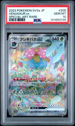 2023 POKEMON JPN SV2A-POKEMON 151 SPECIAL ART RARE #200 VENUSAUR EX PSA 10 - Image 1
