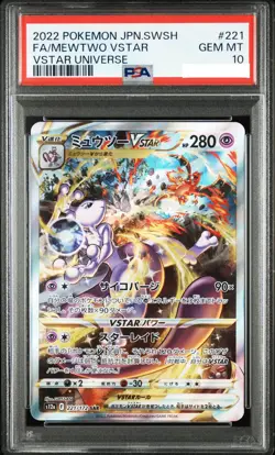 PSA 10 GM Mewtwo VSTAR 221/172 SAR VSTAR Universe Japanese Graded Holo Pokemon - Image 1
