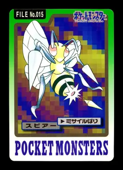 [MP] Beedrill No 015 Japanese Carddass Pokemon - Image 1