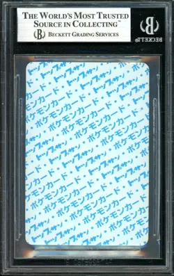 NO NUMBER Arcanine Pokemon 1995 Topsun Blue Back Japanese MINT BGS 9 - Image 2