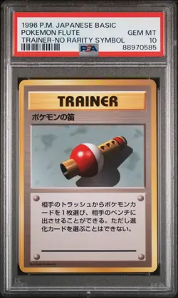 Pokemon Flute 1996 Base Set No Rarity Symbol Japanese TRAINER PSA 10 - Image 1