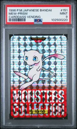 Mew Pokemon 1996 Prism Carddass Vending Red Japanese #151 PSA 9 - Image 1