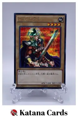 Yugioh Cards | Celtic Guardian Secret Rare | 15AX-JPM06 Japanese - Image 1