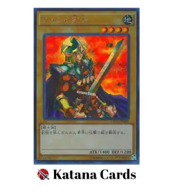 Yugioh Cards | Celtic Guardian Secret Rare | 15AX-JPM06 Japanese - Image 3