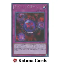 Yugioh Cards | Crush Card Virus Secret Rare | 15AX-JPY52 Japanese - Image 3