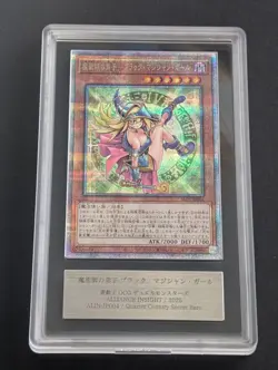 2025 YU-GI-OH! ALIN #JP004 DARK MAGICIAN GIRL THE MAGICIAN'S APPRENTICE ARS 10 - Image 1
