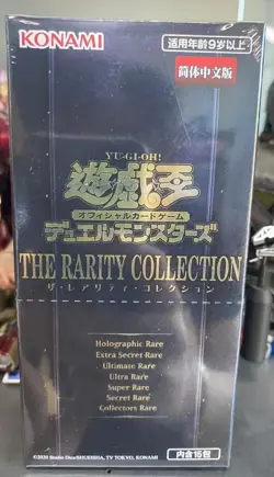 Yu-Gi-Oh! Simplified Chinese Version TRC1 The Rarity Collection Booster Box NEW - Image 1