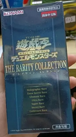 Yu-Gi-Oh! Simplified Chinese Version TRC1 The Rarity Collection Booster Box NEW - Image 2