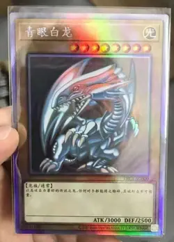 Yu-Gi-Oh! Simplified Chinese Version TRC1 The Rarity Collection Booster Box NEW - Image 5