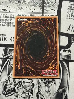 Yugioh Dark Magician Limited Edition JMPS-EN003 LP #1 - Image 2