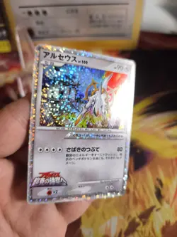 Pokemon Karte Card Holo Arceus Lv. 100 Movie Random Pack Set 10th japanese NM- - Image 5