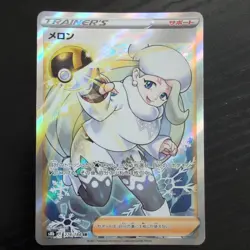 Melony SR 274/184 S8b VMAX Climax Trainer - Pokemon Card Japanese - Image 1