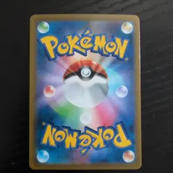 Melony SR 274/184 S8b VMAX Climax Trainer - Pokemon Card Japanese - Image 2