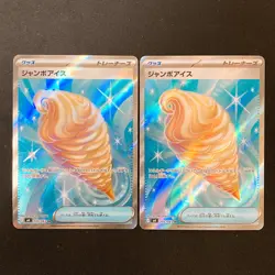 Jumbo Ice Cream SR 105/083 Set Ninja Spinner M4 Pokemon Card Japanese #41714 - Image 1