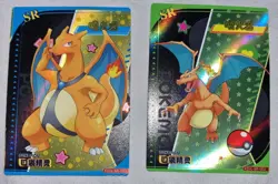 Pokemon Eif Baby 3.0 Elf Chinese Cards SR Charizard Bundle - Image 2