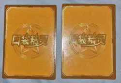 Pokemon Eif Baby 3.0 Elf Chinese Cards SR Charizard Bundle - Image 4