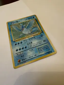 Articuno Holo Rare Fossil Japanese No.144 Moderately Played Pokemon Card - Image 1