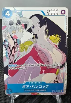 Boa Hancock UC OP02-059 Parallel Japanese ONE PIECE Card Game Matching Battle - Image 1