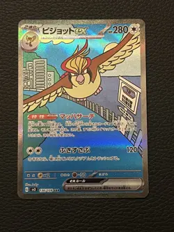 Pidgeot ex 136/108 SAR sv3 Ruler of the Black Flame Pokemon Card JP NM - Image 1