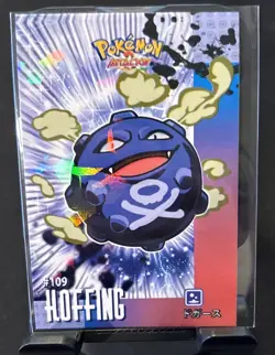 Full Art Pokemon 2024 Card Database Attacks Kanto Cracked Ice Holo Koffing - Image 1