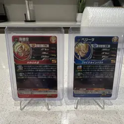 Bandai Super Dragon Ball Heroes Son Goku & Vegeta Hero Elite CP Holo Cards Lot - Image 2