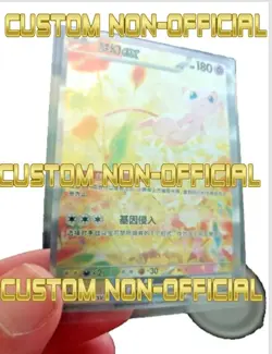 SEE DSCR Mew ex 003/SV-P S-Chinese Exclusive **CUST0M Fan-Art Card for Display** - Image 1