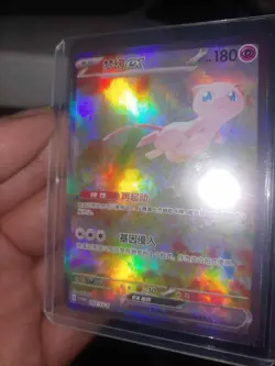 SEE DSCR Mew ex 003/SV-P S-Chinese Exclusive **CUST0M Fan-Art Card for Display** - Image 3