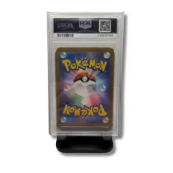 Eevee Masterball 125/187 - Terastal Festival - Japanese Pokemon PSA 10 GEM MINT - Image 2