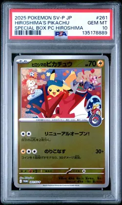 2025 POKEMON JPN SV-P PROMO #261 HIROSHIMA'S PIKACHU PSA 10 - Image 1