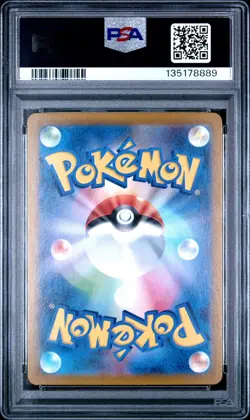 2025 POKEMON JPN SV-P PROMO #261 HIROSHIMA'S PIKACHU PSA 10 - Image 2
