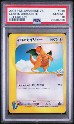 2001 POKEMON JPN VS 1ST ED #049 CLAIR'S DRAGONITE PSA 10 - Image 1
