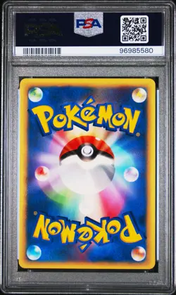 2001 POKEMON JPN VS 1ST ED #049 CLAIR'S DRAGONITE PSA 10 - Image 2