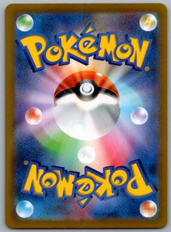 Pokemon JPN Marnie's Morpeko sv0M ex Starter Set 020/019 NM - Image 2